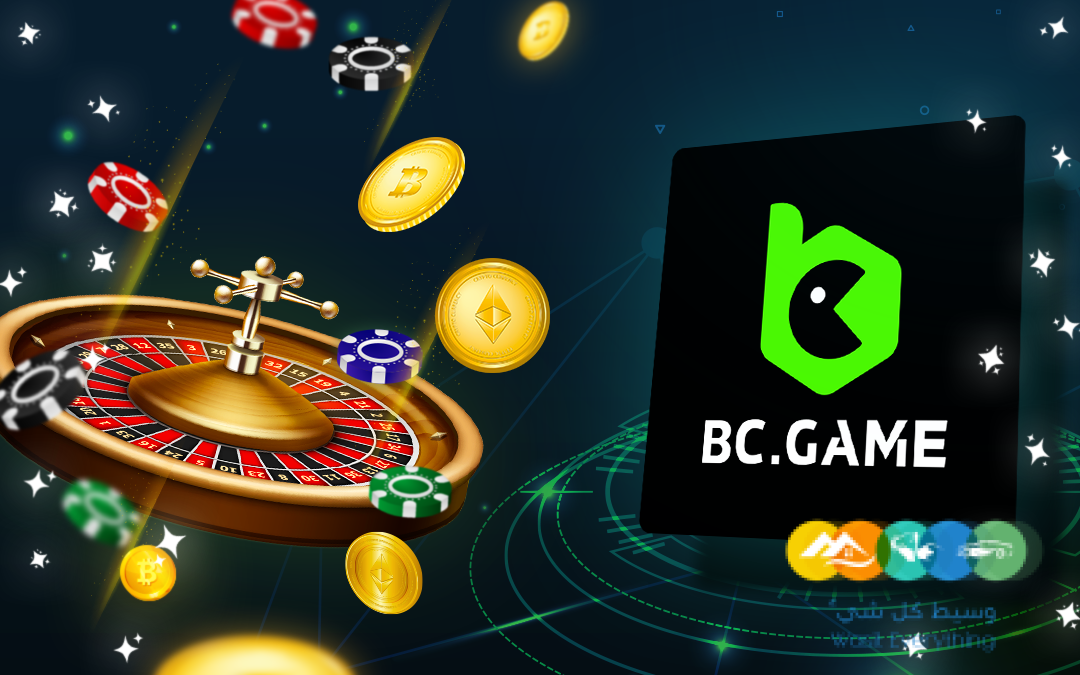 دليل إيداع BC.GAME 1469551547