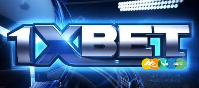 Download 1xBet App for PC A Comprehensive Guide 274172750