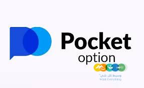 Download Pocket Option Your Guide to Trading Success Download Pocket Option Your Guide to Trading Success