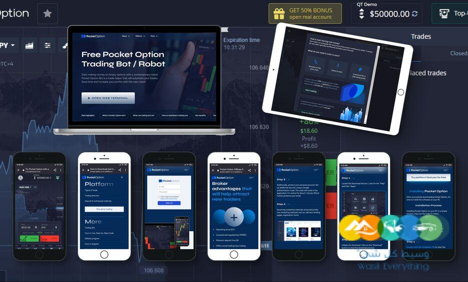 Explore the Benefits of a Demo Account at Pocket Option