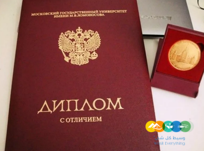 Купить диплом в Красноярске быстро, удобно и надежно