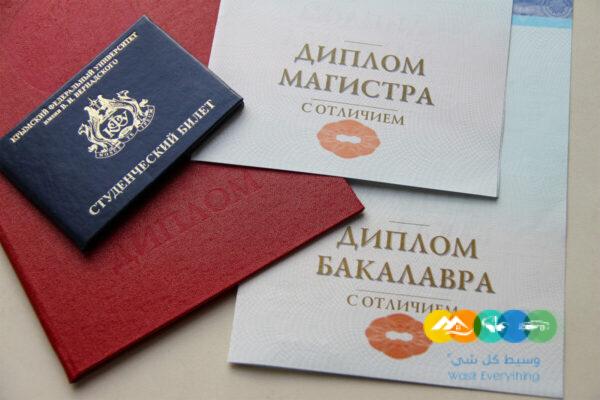 Купить диплом в Красноярске быстро, удобно и надежно