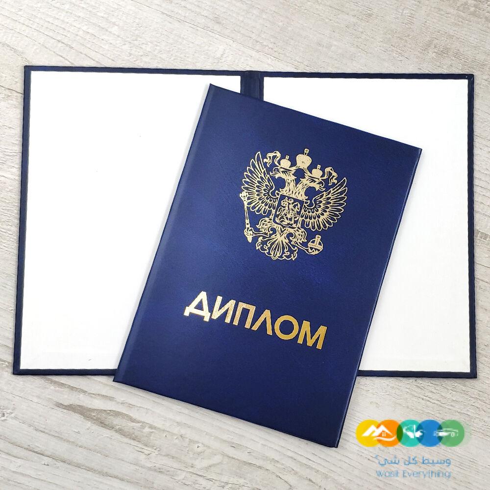 Купить диплом в России как сделать правильный выбор