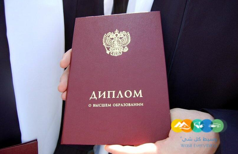 Аттестат о среднем общем образовании где и как купить