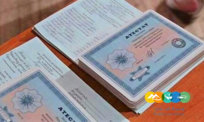 Аттестат о среднем общем образовании где и как купить