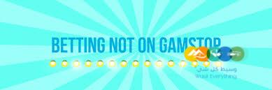 Exploring Non GamStop Sports Betting Sites -200580592 Exploring Non GamStop Sports Betting Sites -200580592