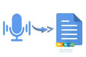 Free Offline Text to Speech Solutions Speak Your Thoughts