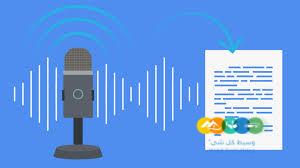 Free Offline Text to Speech Solutions Speak Your Thoughts