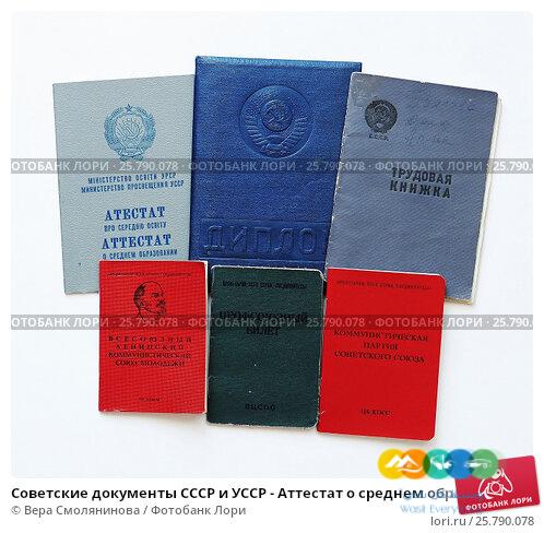 Купить проверенный диплом вступая в мир возможностей