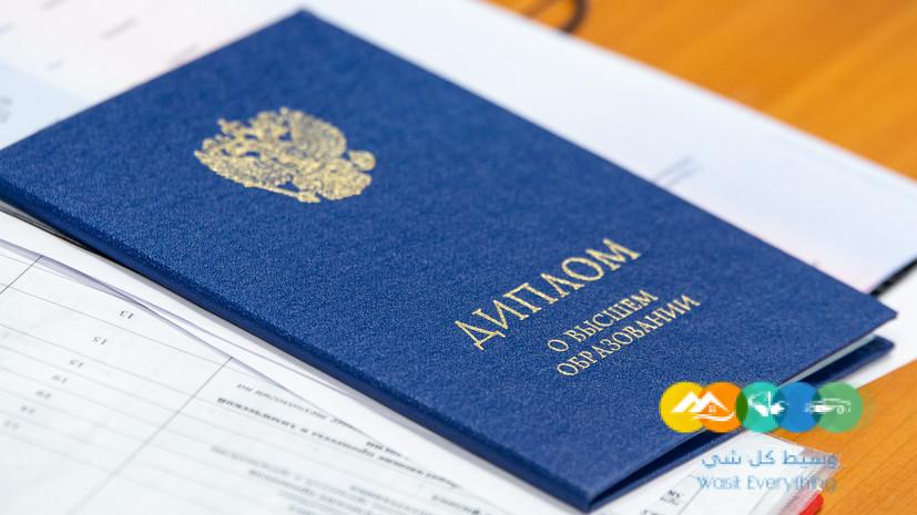 Купить проверенный диплом вступая в мир возможностей