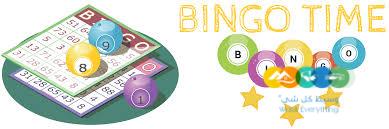 Bingo Sites Not Covered by GamStop Explore Your Options