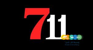 Ontdek de Spanning van 711 Casino Spellen, Bonussen en Meer!