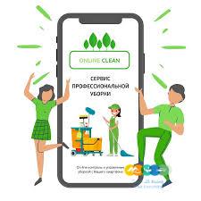 Клининг Почему Чистота Важна для Вашего Комфорта