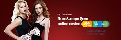 Δημοφιλή Καζίνο χωρίς Ταυτοποίηση Οδηγός για Παίκτες