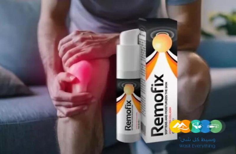 Remofix - Efekty na Stawy