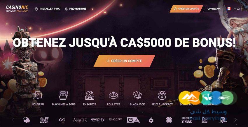 Casinonic Review - Professional & Gamer Scores (2026 )