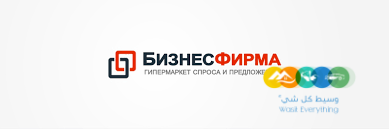 Покупка готовых фирм Как выбрать компанию с директором Покупка готовых фирм Как выбрать компанию с директором