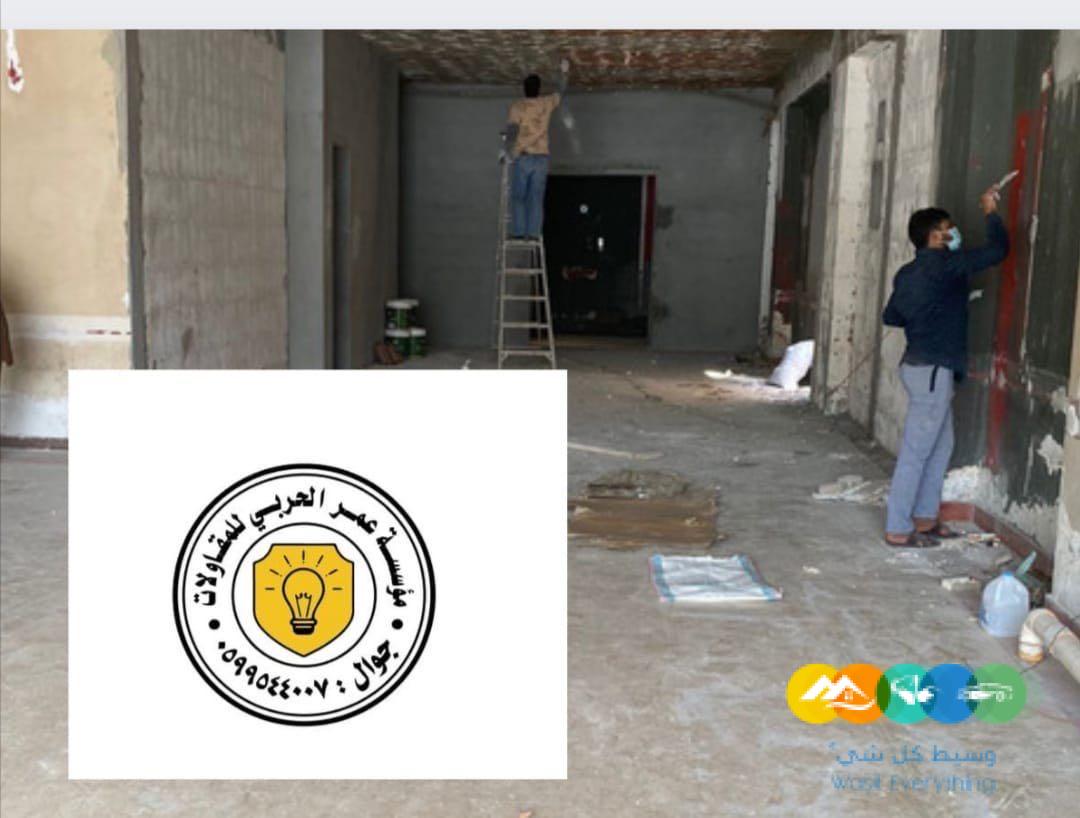 موسسة الحربي للمقاولات جده