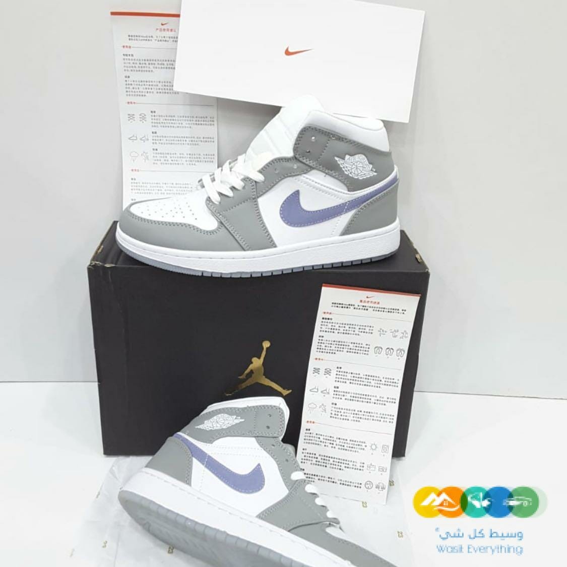 شوزات جوردن ب٢٣٥ فيتنامي