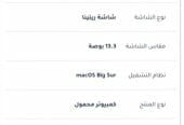 ماك بوك اير M1 سعة 512GB ذاكرة