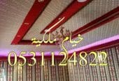 خيام ملكي صور خيام بيوت شعر