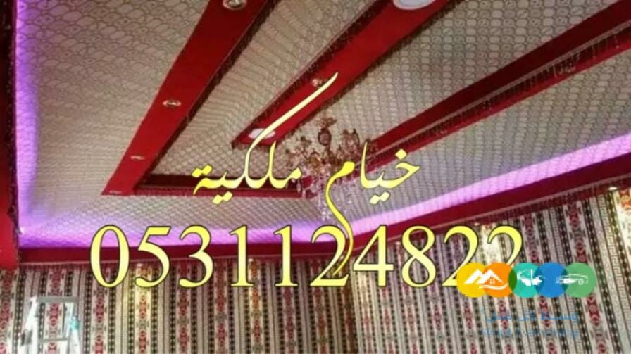 خيام ملكي صور خيام بيوت شعر