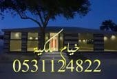 خيام ملكي صور خيام بيوت شعر