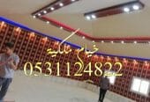خيام ملكي صور خيام بيوت شعر
