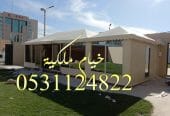 خيام ملكي صور خيام بيوت شعر