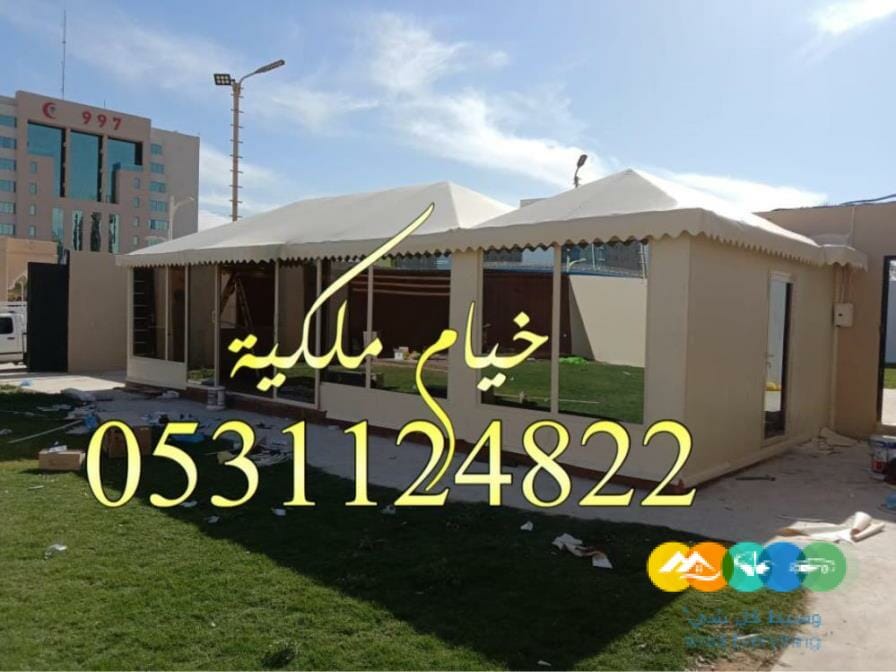 خيام ملكي صور خيام بيوت شعر