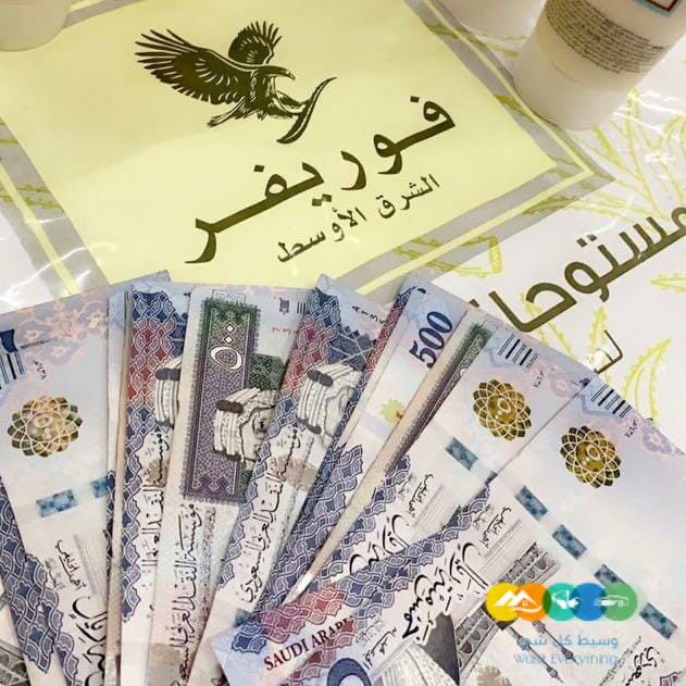 تسويق بالعموله عن بعد للنساء