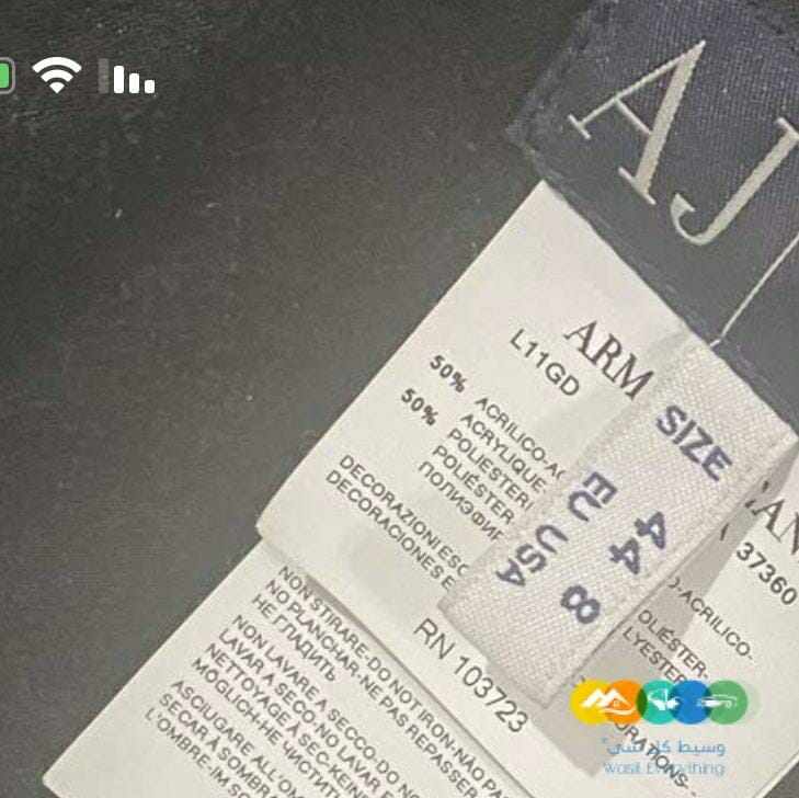 صندل دكني جديد وجاكيت ..