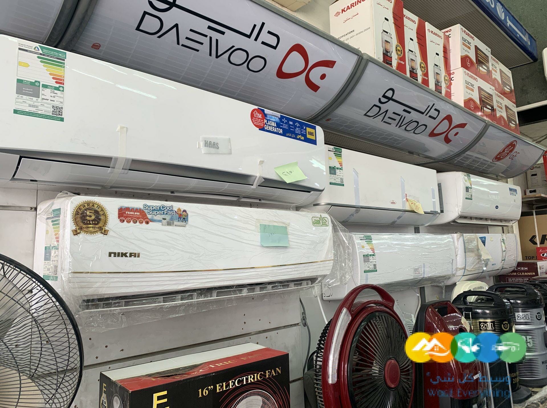 مكيف سبلت 18 بارد