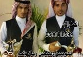 مباشرين قهوة قهوجيين