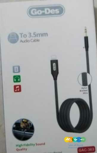 جميع اكسسوارات الجوال توصيل مجاني