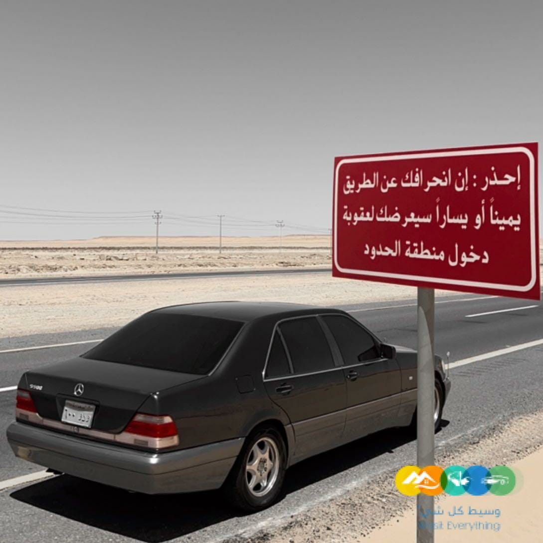 شبح s500 موديل 96