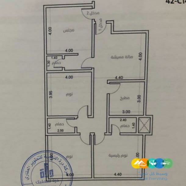 شقة للبيع حي الواحة مخطط السند