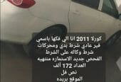 للبيع كورولا موديل 2011