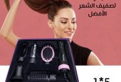 مجموعة تصفيف الشعر الأفضل 5*1