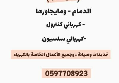 4f419c8c-ce5f-4b1f-976c-e4e2c7a77b70