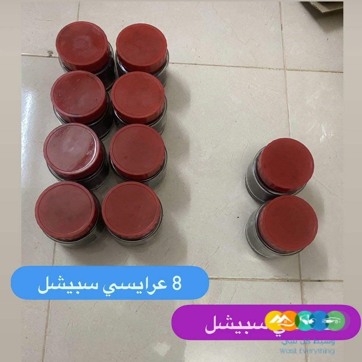 طلبية من البخور الدوسري راحت لرياض