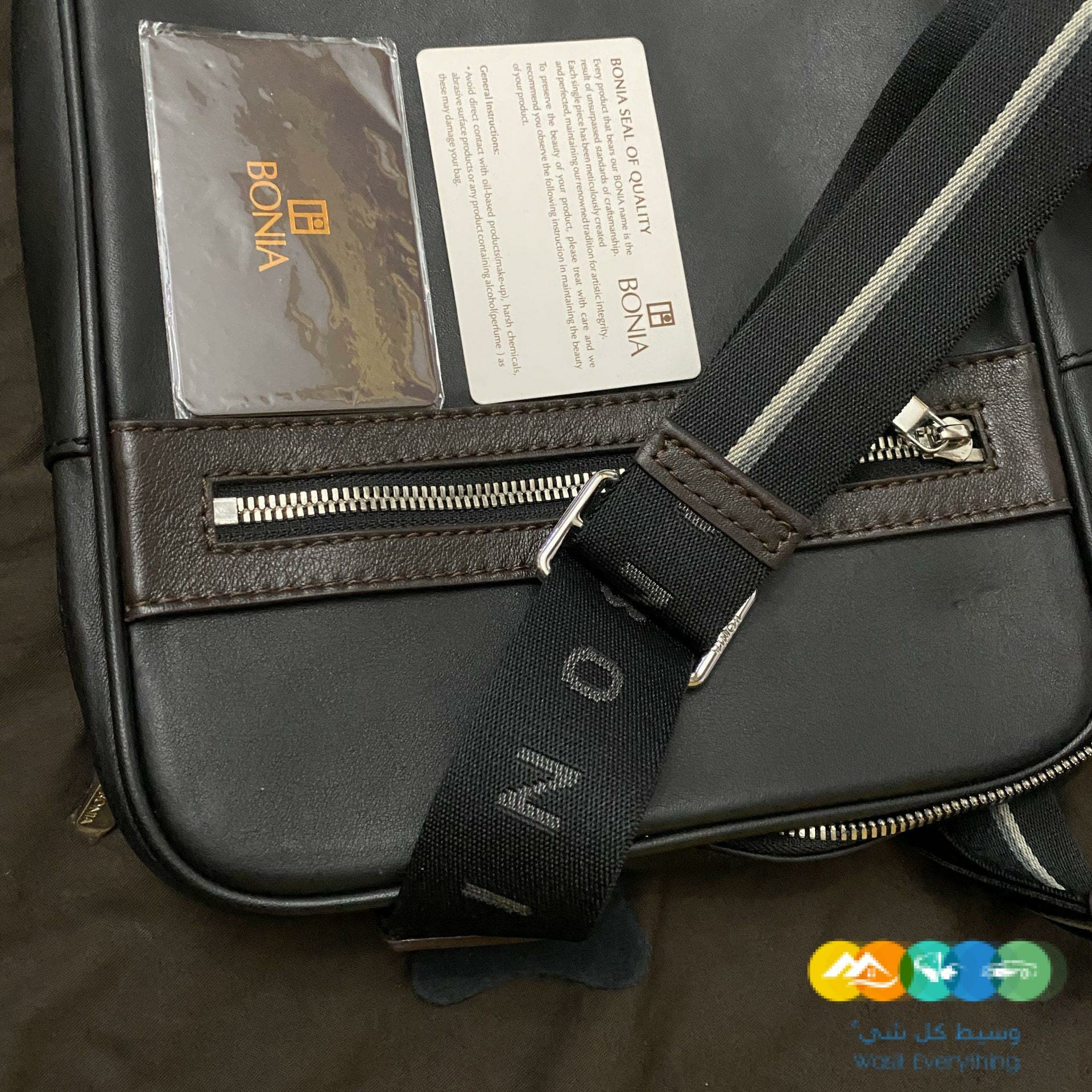 صندل دكني جديد وجاكيت ..