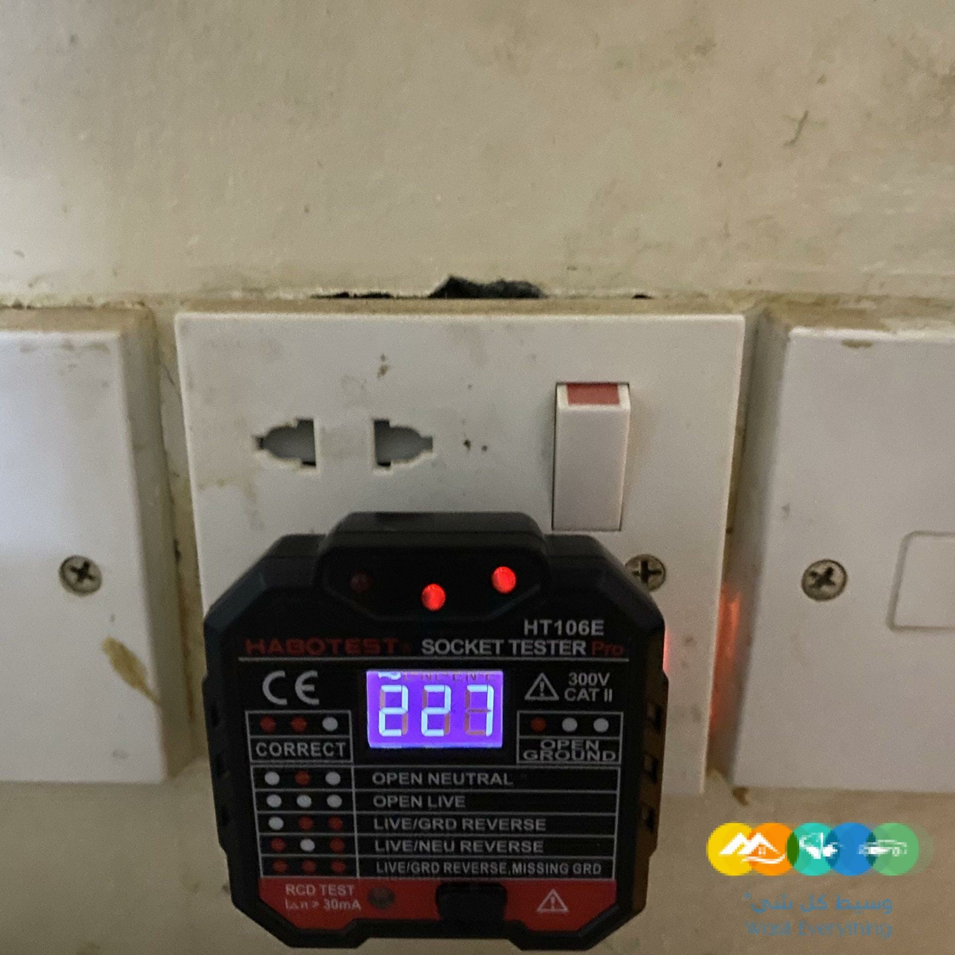 منصة انسبكشن لفحص المباني