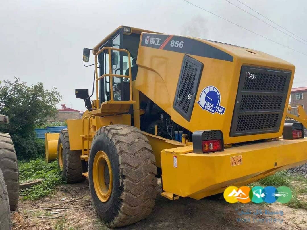 شيول ليوجنج للبيع باسعارمناسبه