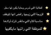 تسويق بالعموله عن بعد للنساء