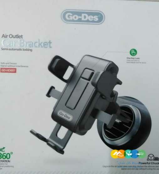 جميع اكسسوارات الجوال توصيل مجاني