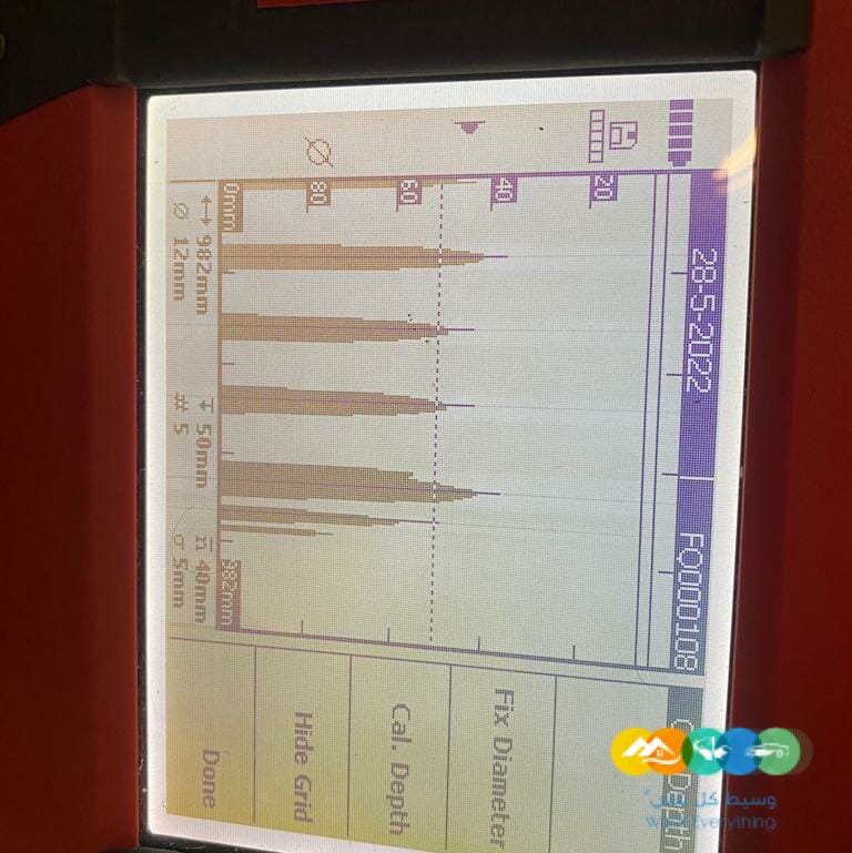 منصة انسبكشن لفحص المباني