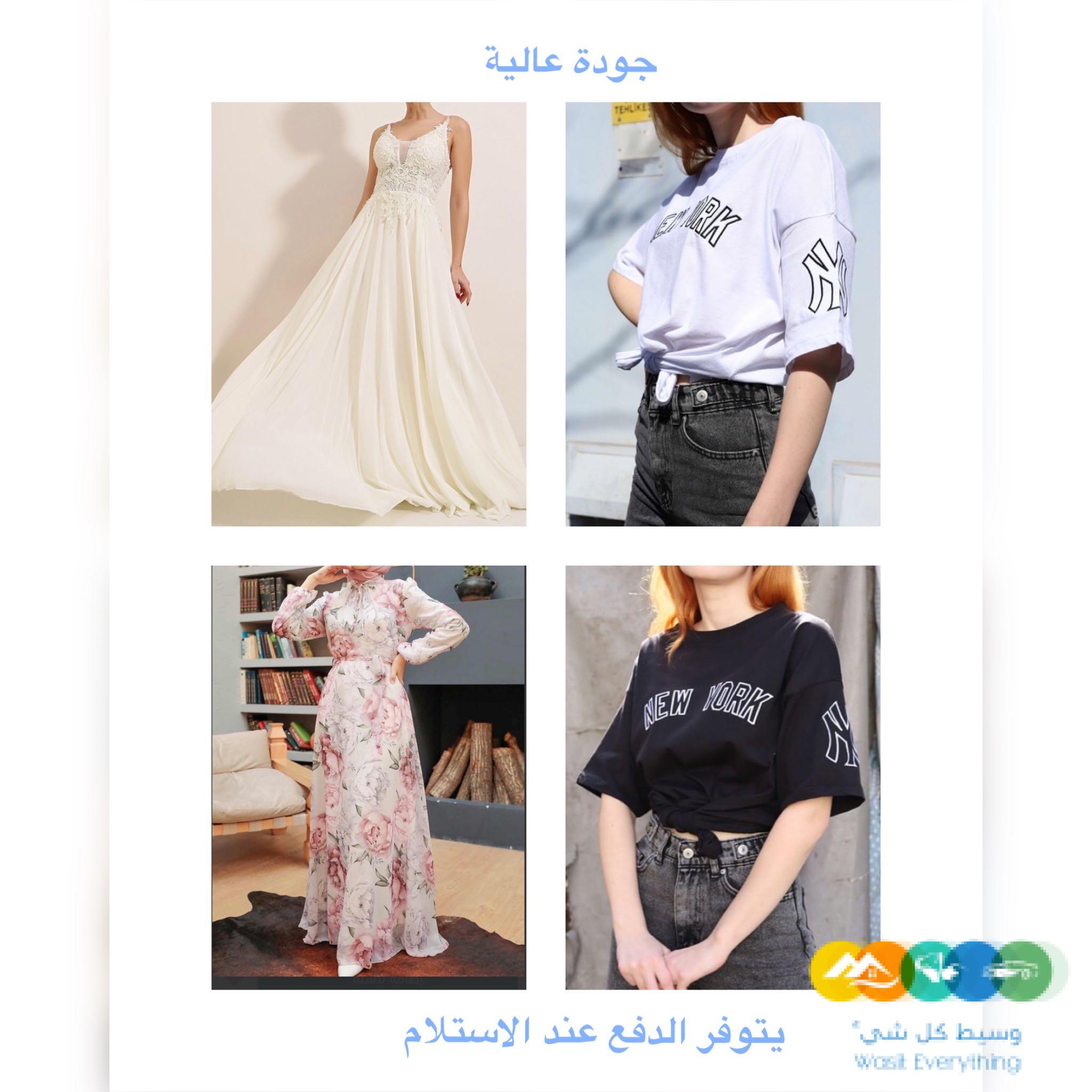 ملابس من اوروبا