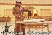 مباشرين قهوة قهوجيين