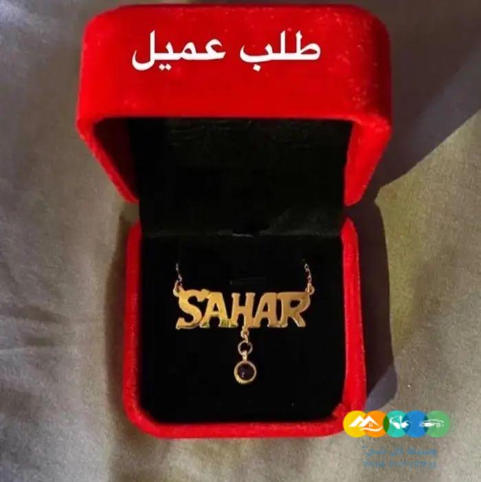 زوجتك تستاهل فرح قلبها اليوم